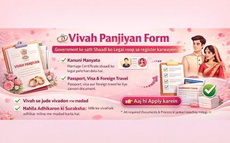 Vivah Panjiyan Form (Marriage Registration Form)