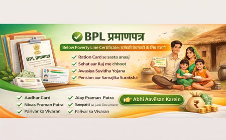 BPL Certificate (Below Poverty Line Certificate) 