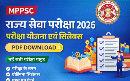 State Service Exam 2026 Syllabus PDF Download | Prelims Exam Pattern – FreeJankari