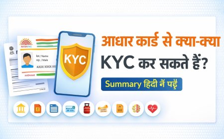 आधार कार्ड से क्या-क्या KYC कर सकते हैं? पूरी सूची हिंदी में