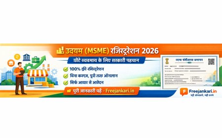 Udyam MSME Registration 2026 Online – Freejankari.in