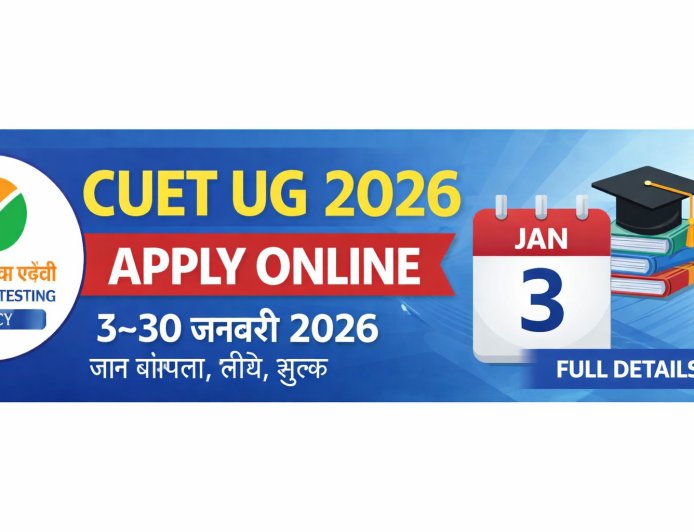CUET UG 2026 Notification: Apply Online, Eligibility, Exam Date & Details