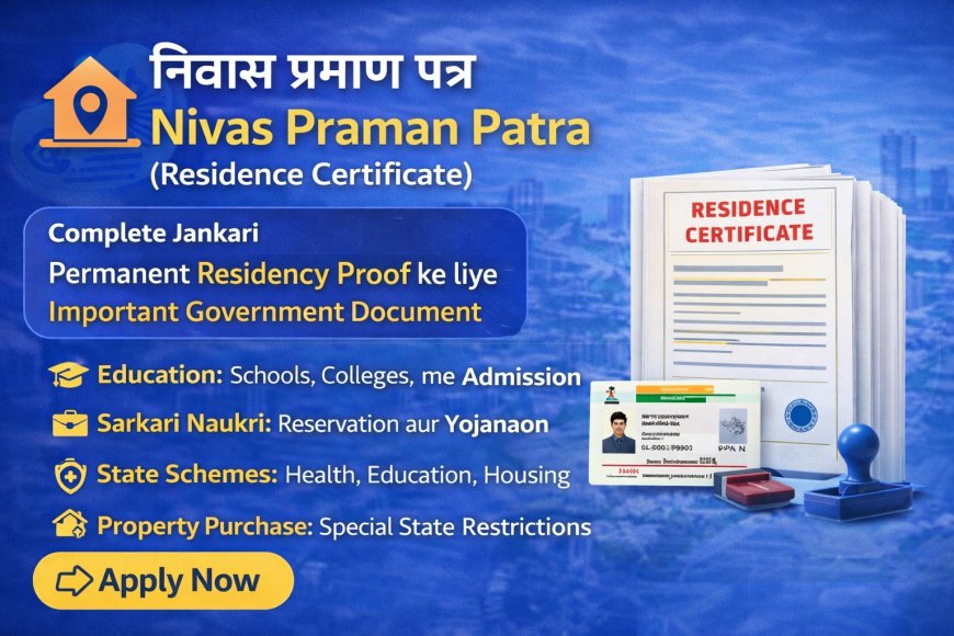 Nivas Praman Patra (Residence Certificate) – Puri Jankari
