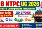 RRB NTPC UG Recruitment 2026: 12वीं पास रेलवे भर्ती, CEN 07/2025 Details