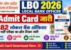 Bank of Baroda LBO Admit Card 2026: 2,482 लोकल बैंक ऑफिसर भर्ती परीक्षा का हॉल टिकट जारी