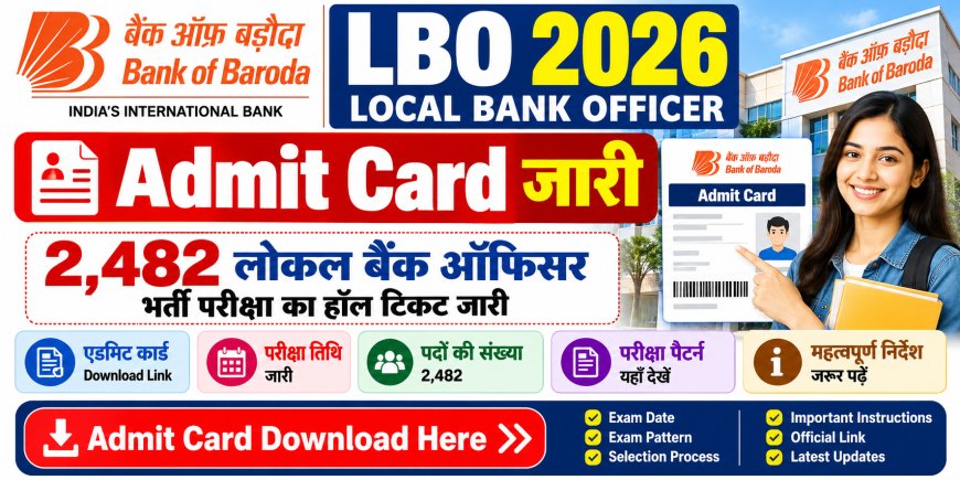 Bank of Baroda LBO Admit Card 2026: 2,482 लोकल बैंक ऑफिसर भर्ती परीक्षा का हॉल टिकट जारी